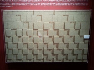 20130908_163602